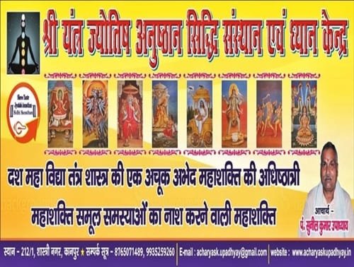 10 महाविद्या:हर संकट से तुरंत उबारती हैं ये महाविद्याएं, दशमहाविद्या (10 Maha Vidyas-