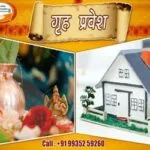 Griha Pravesh Pujan Vidhi