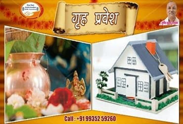Griha Pravesh Pujan Vidhi