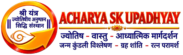 Acharya SK Upadhyay ( World Best & Top Astrologer in Kanpur )